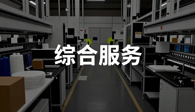 云服务平台